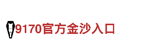 玩转博奥体育平台app下载官网，创意无限，效果惊艳！